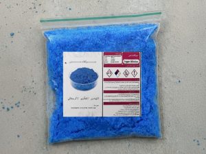 سولفات مس 100 گرمی